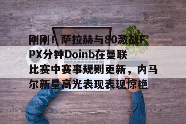 九游平台-英联杯直播在线观看