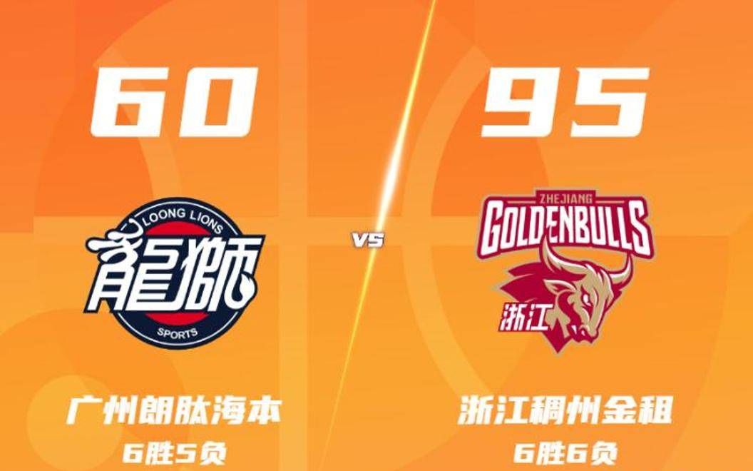 九游体育-林书豪对阵湖人38分全场回放