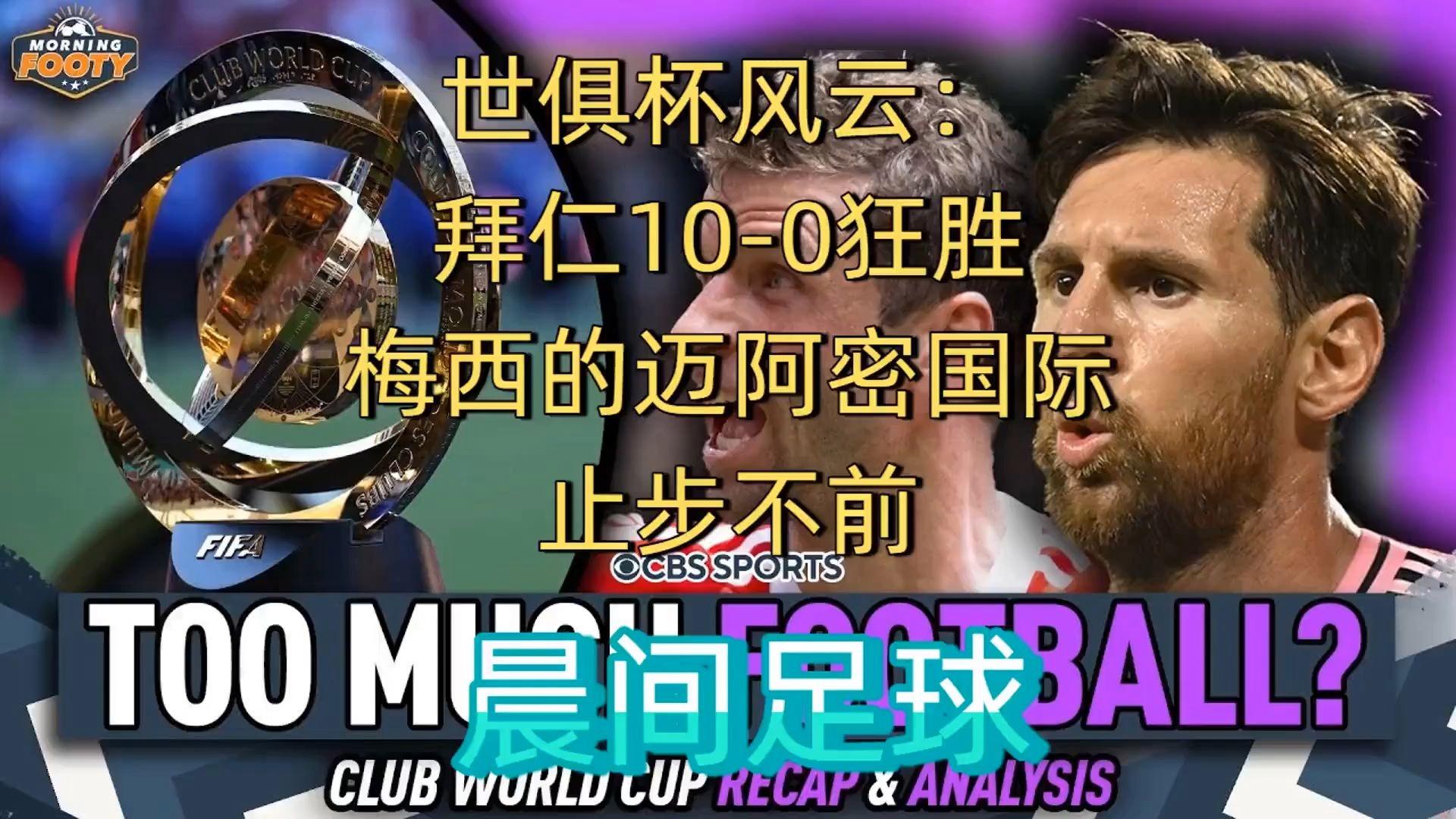 九游体育官网-诺坎普奇迹裁判自己承认