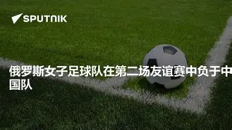 九游体育官网-陕西队u18