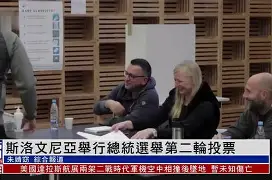 九游娱乐-葡萄牙对战斯洛文尼亚
